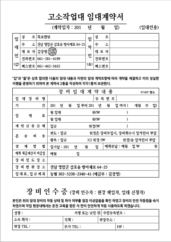 ���Ի���